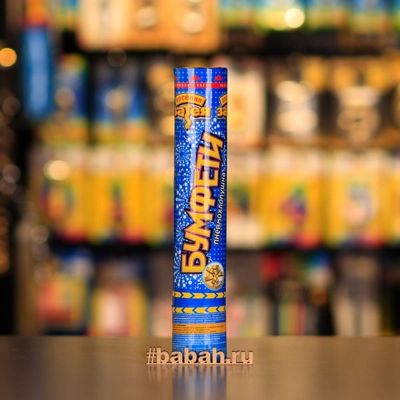 Хлопушка "Хлопушка 30см Золото" - Цена: 400 р. - Фото 1