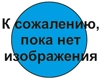 Хлопушка "Хлопушка 30см Серебро"