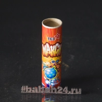 Хлопушка "Макси" разноцветное конфетти, 10 см