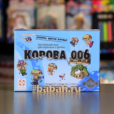 Корова 006 - Цена: 750 р. - Фото 1