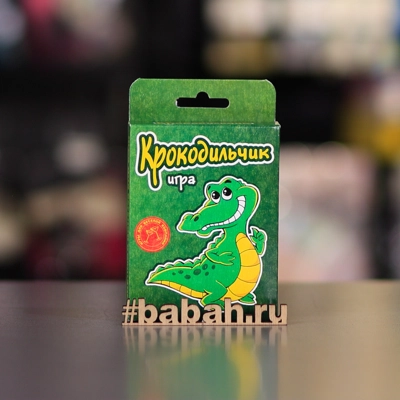 Крокодильчик - Цена: 190 р. - Фото 1
