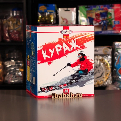 Фейерверк "Кураж" - Цена: 5 524 р. - Фото 1