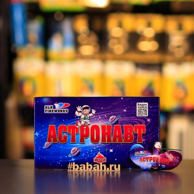 Летающий фейерверк "Астронавт" - Цена: 730 р. - Фото 1
