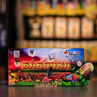 Летающий фейерверк "Бабочка"