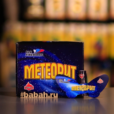 Летающий фейерверк "Метеорит" - Цена: 841 р. - Фото 1