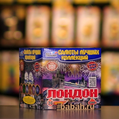Фейерверк "Лондон" - Цена: 2 966 р. - Фото 1