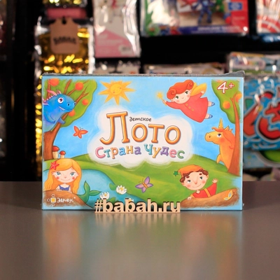 Лото детское - Цена: 850 р. - Фото 1