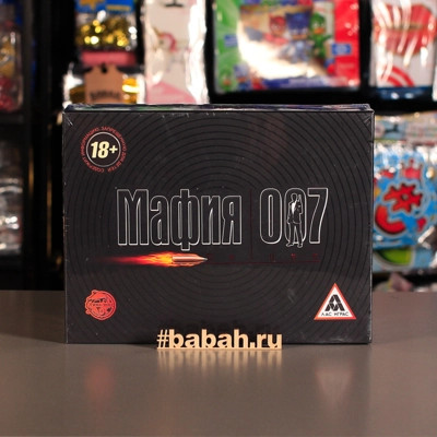 Мафия 007 с масками - Цена: 1 150 р. - Фото 1