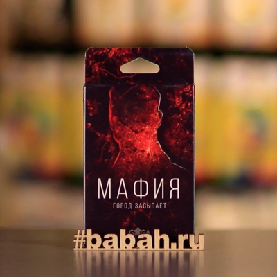 Мафия. Город засыпает - Цена: 390 р. - Фото 1