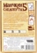 Настольная игра "Манчкин 5: Следопуты" - Цена: 820 р. - Фото 2