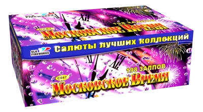 Фейерверк "Московское время" - Цена: 48 781 р. - Фото 1