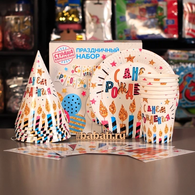 Набор бумажной посуды - Цена: 650 р. - Фото 1