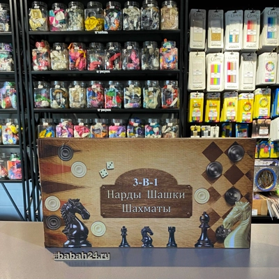 Настольная игра "Король" нарды, шахматы, шашки - Цена: 1 650 р. - Фото 1