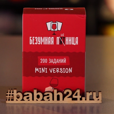 Настольная игра "Безумная пятница"" - Цена: 690 р. - Фото 1