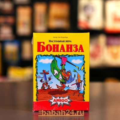 Настольная игра "Бонанза" - Цена: 1 050 р. - Фото 1