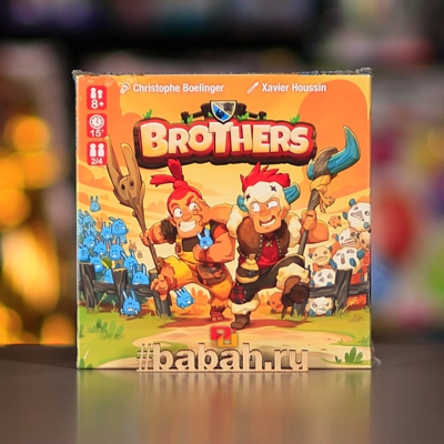Братья (на русском языке) - Цена: 1 050 р. - Фото 1