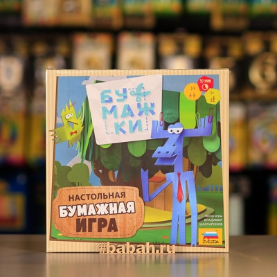 Бумажки - Цена: 850 р. - Фото 1