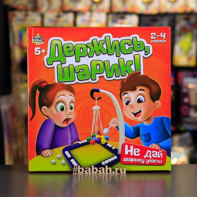 Держись, шарик! - Цена: 1 200 р. - Фото 1