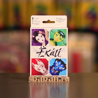 Екай - Цена: 460 р. - Фото 1