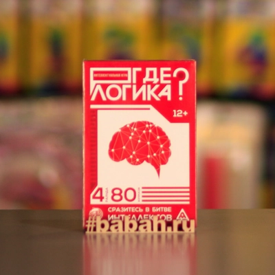 Настольная игра "Где логика?" - Цена: 450 р. - Фото 1