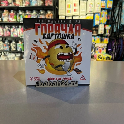 Игра "Горячая картошка. Лови и не роняй" - Цена: 750 р. - Фото 1