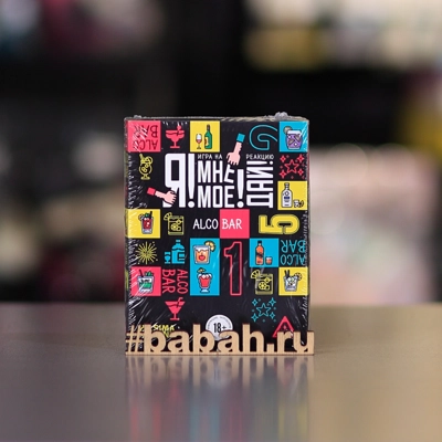 Я! Мне! Мое! Дай! Alco Bar 18+ - Цена: 250 р. - Фото 1