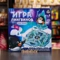 Игра пингвинов. Игра на везение. - Цена: 750 р. - Фото 1