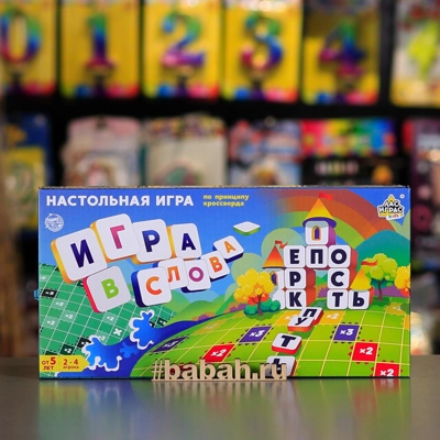 Игра в слова - Цена: 750 р. - Фото 1