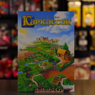 Настольная игра "Каркассон" - Цена: 1 550 р. - Фото 1