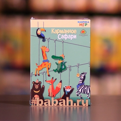 Карманное сафари - Цена: 450 р. - Фото 1