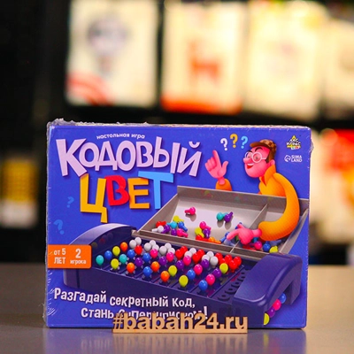 Настольная игра "Кодовый цвет" - Цена: 470 р. - Фото 1