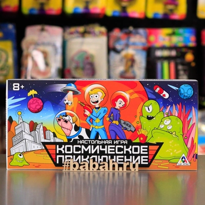 Настольная игра "Космическое приключение" - Цена: 450 р. - Фото 1