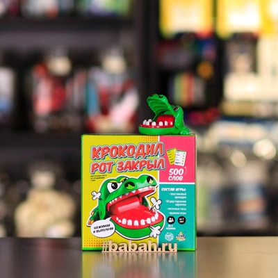 Крокодил рот закрыл - Цена: 600 р. - Фото 1