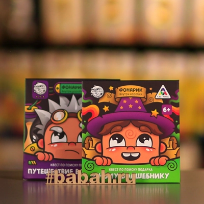 Квест по поиску подарка - Цена: 180 р. - Фото 1