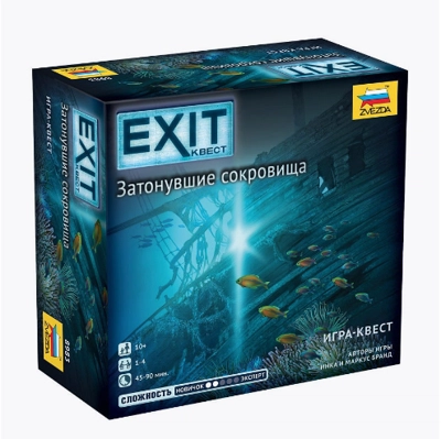 Квест. Затонувшие сокровища - Цена: 1 050 р. - Фото 1