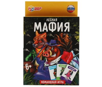 Лесная мафия - Цена: 1 100 р. - Фото 1