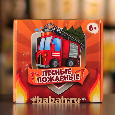 Лесные пожарные - Цена: 850 р. - Фото 1