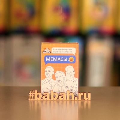 Мемасы - Цена: 200 р. - Фото 1