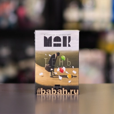 Метаморфические карты Тень на пути - Цена: 290 р. - Фото 1