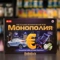 Экономическая игра "Монополия" - Цена: 590 р. - Фото 1