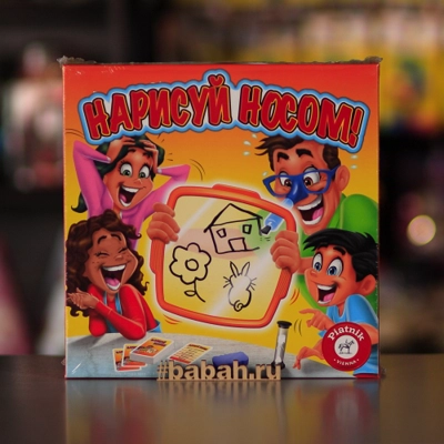 Настольная игра "Нарисуй носом" - Цена: 2 490 р. - Фото 1