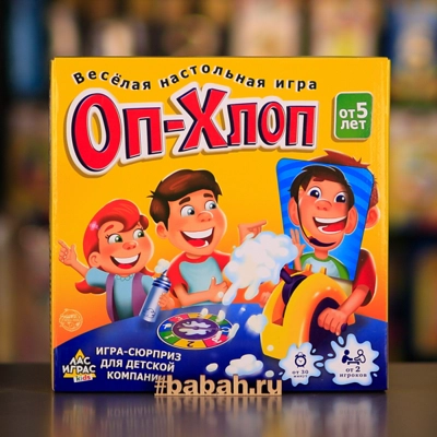 Оп-хлоп - Цена: 1 050 р. - Фото 1