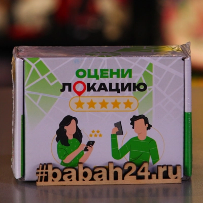 Настольная игра "Оцени локацию" - Цена: 899 р. - Фото 1