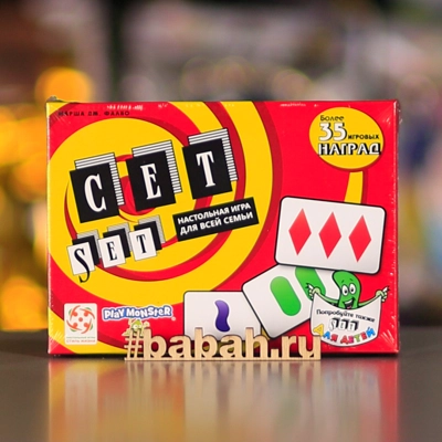 Сет - Цена: 1 150 р. - Фото 1