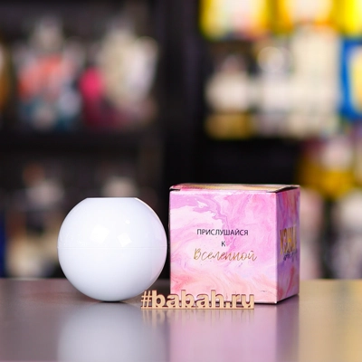 Шар желаний - Цена: 550 р. - Фото 1