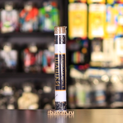 Шашки с виниловым полем, в тубусе - Цена: 350 р. - Фото 1