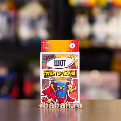 Шот Супергеройский - Цена: 550 р. - Фото 1