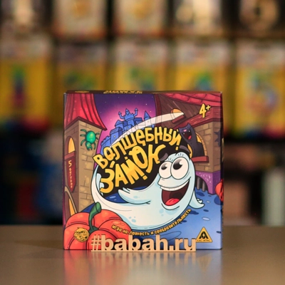 Волшебный замок - Цена: 950 р. - Фото 1