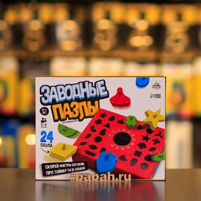 Заводные пазлы - Цена: 1 050 р. - Фото 1