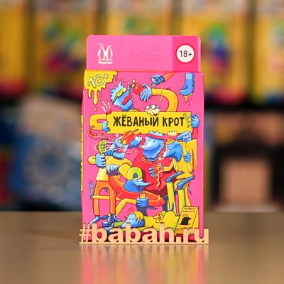 Жеваный крот - Цена: 550 р. - Фото 1